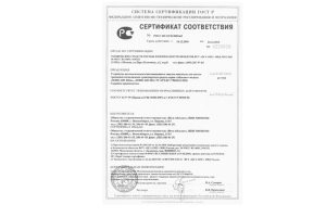 Sertifikat na material